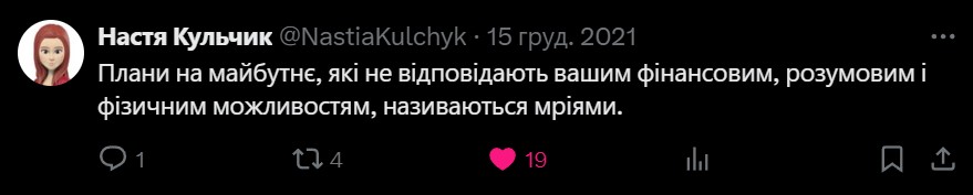 Цитати і афоризми про час