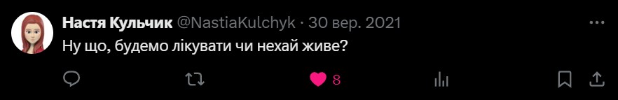 Цитати і афоризми про секс